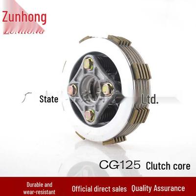 Motorcycle CG125 4-Post Clutch Core Small Assembly (5 Pieces)