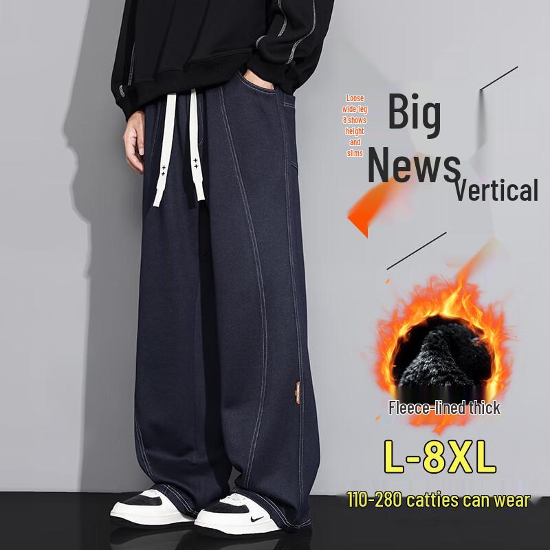 Men's Plus Size Fleece-Lined Straight-Leg Knit Denim Pants