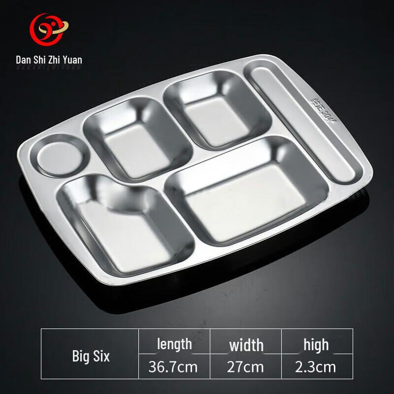 304 Stainless Steel Compartment School Canteen Tray