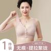 Women S Seamless Ice Silk Vest Style Bra No Underwire Front Closure Push Up Bra