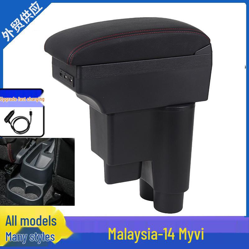 Custom Armrest Box for Myvi 2014 Models