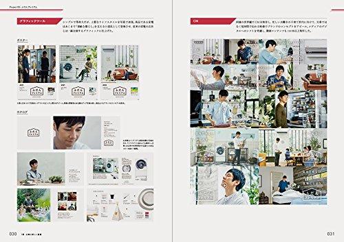 How to create a brand with a story that sells emotion and value