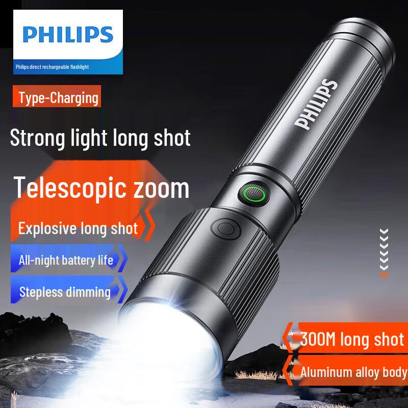Philips Rechargeable Zoom LED Flashlight