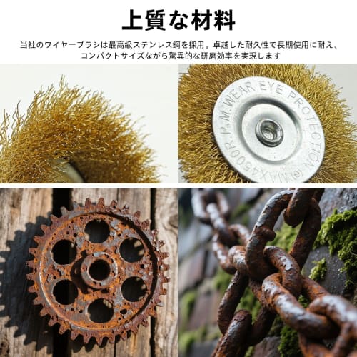 KKLM Hexagonal Wire Brush Set, Rust Removal and Paint Stripper, Set of 6, Ideal for Rust Removal and Paint Stripping, Impact Driver Compatible, Cup, W