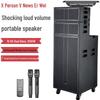 Xun Er Wei Professional Conference Power & Audio Systems with Floor Tray (CN Version)