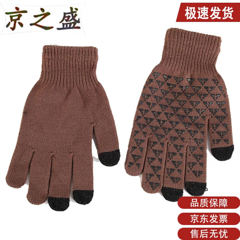JingZhiSheng Outdoor Full Finger Touchscreen Gloves