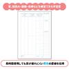 Sakura Crepas Study Book, Kanjigakushu, For Lower Grades, B5, Yusuke Yonezu Design, Wild Boar, 3 Books, NP58(3)