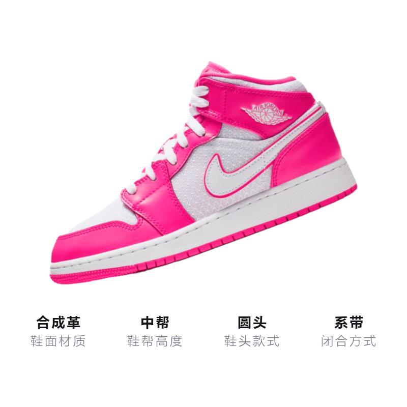 Jordan 1 Mid Hyper Pink Weiß GS 555112-611