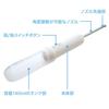 Miyoshi Traveler Senka Electric Travel Toilet Shower White - MBK-TW02/WH MBK-TW02/WH