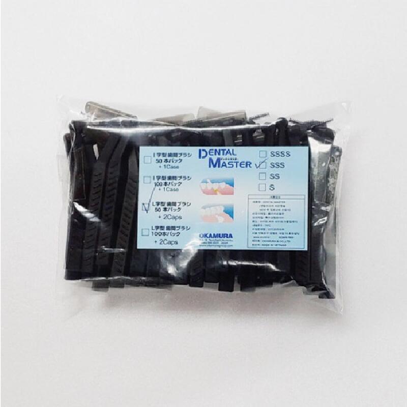 [4277] Black L-shaped interdental brush, 50 pieces S-1.0mm