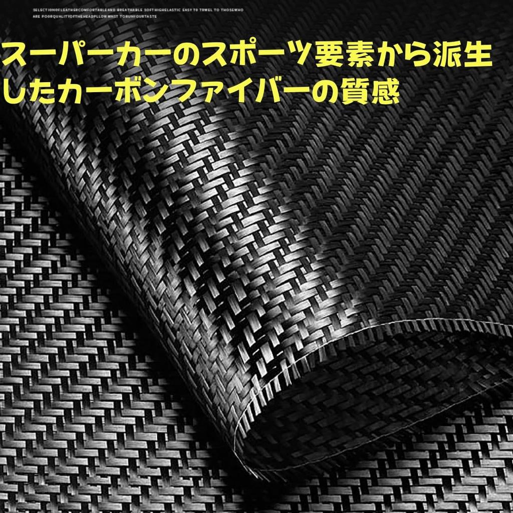 Prius Door Handle Protectors for All Paint Carbon Fiber Comfortable to the Easy Set of 8 Series, Scratch-Resistant, Abrasion-Resistant, Protection,