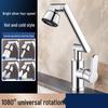 TLXT Stainless Steel Hot and Cold Kitchen Bathroom Faucet