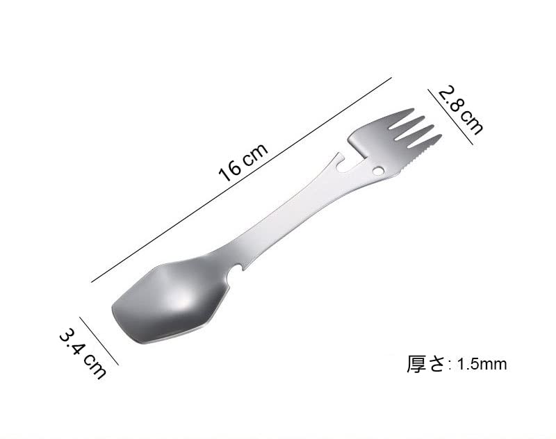 MiliCamp Multifunctional cutlery Multi-spoon 5-in-1 Camping Can be stored in