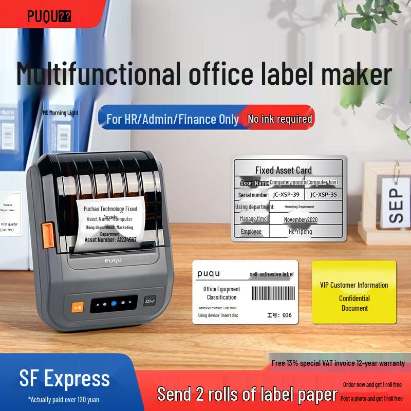 Jiemengzhe Portable Thermal Bluetooth Label Printer