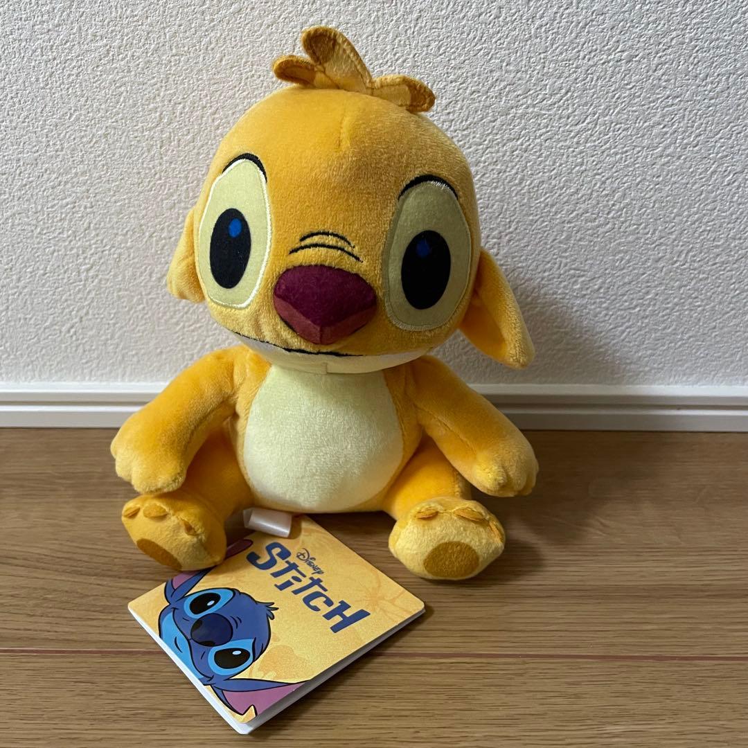 disney ruben stuffed toy