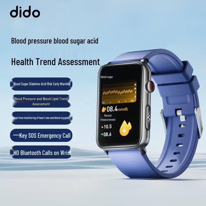 dido R50ProMax Smart Health Monitoring Bracelet (CN version)