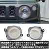 R-Field Jimny/Jimny Sierra JB64/JB74 White Position Function Front LED Turn Signal Clear Lens White/Amber