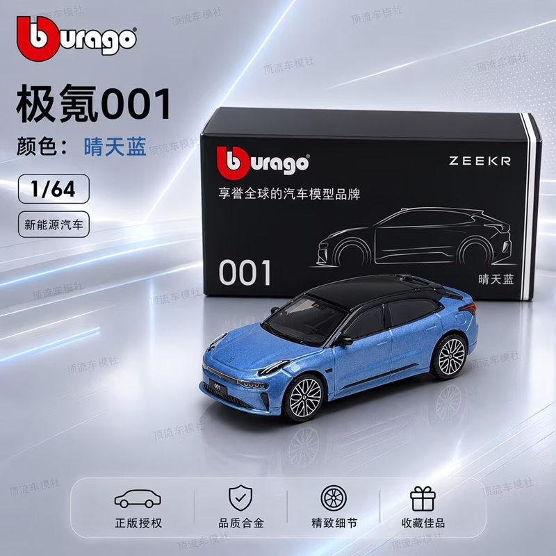 Bburago 1:64 Zeekr 001 Fr Legering Stationwagon Sportwagen Model Diecasts Metaal Nieuwe Energie Voertuigen Auto Model Simulatie Kinderen Cadeau
