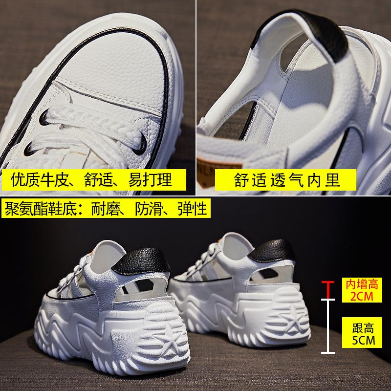 Small inner height increase dad shoes women's versatile leather hollow platform sandals women's breathable casual sports shoes