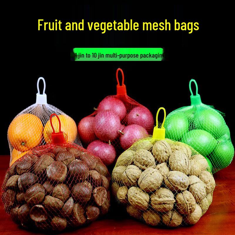Qī Wēi Small Disposable Plastic Mesh Produce Bags