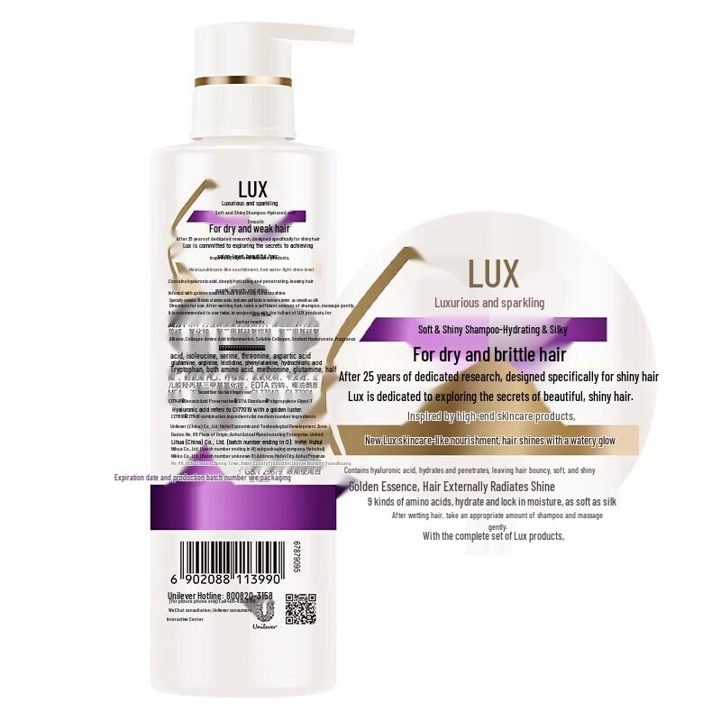 Lux Hydrating Silky Hair Care Gift Set