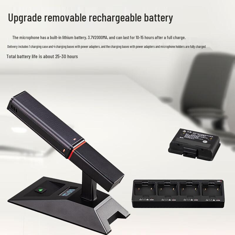 HUIDU GLE-404 Wireless Gooseneck Conference Microphone System (CN Version)