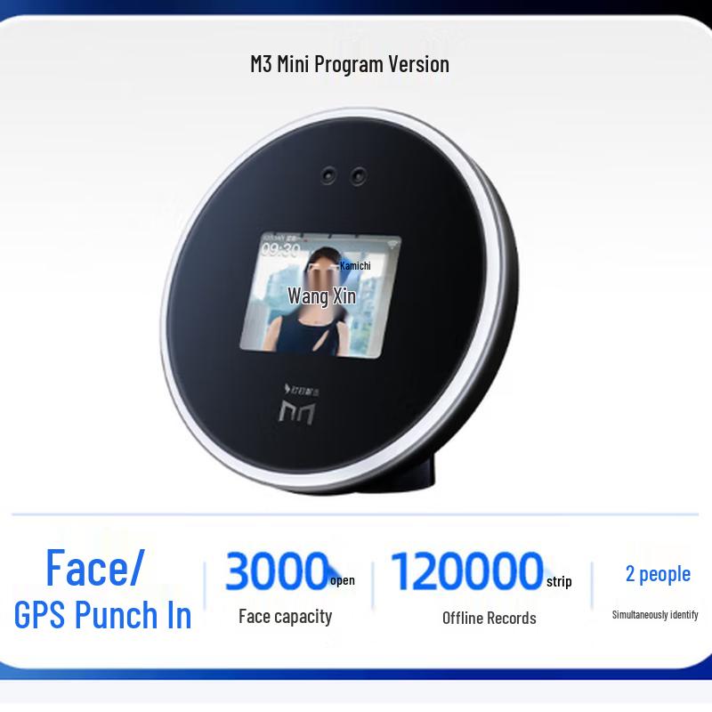 Modian Smart Cloud Attendance Machine CN plug (adapter included)