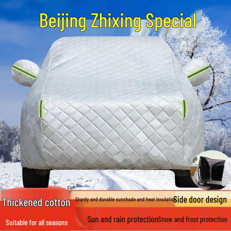 Beijing Zhixing Universal Car Cover: Sun & Rain Protection, Heat Insulation, Thick Shade, 19 Models Beijing Zhixing