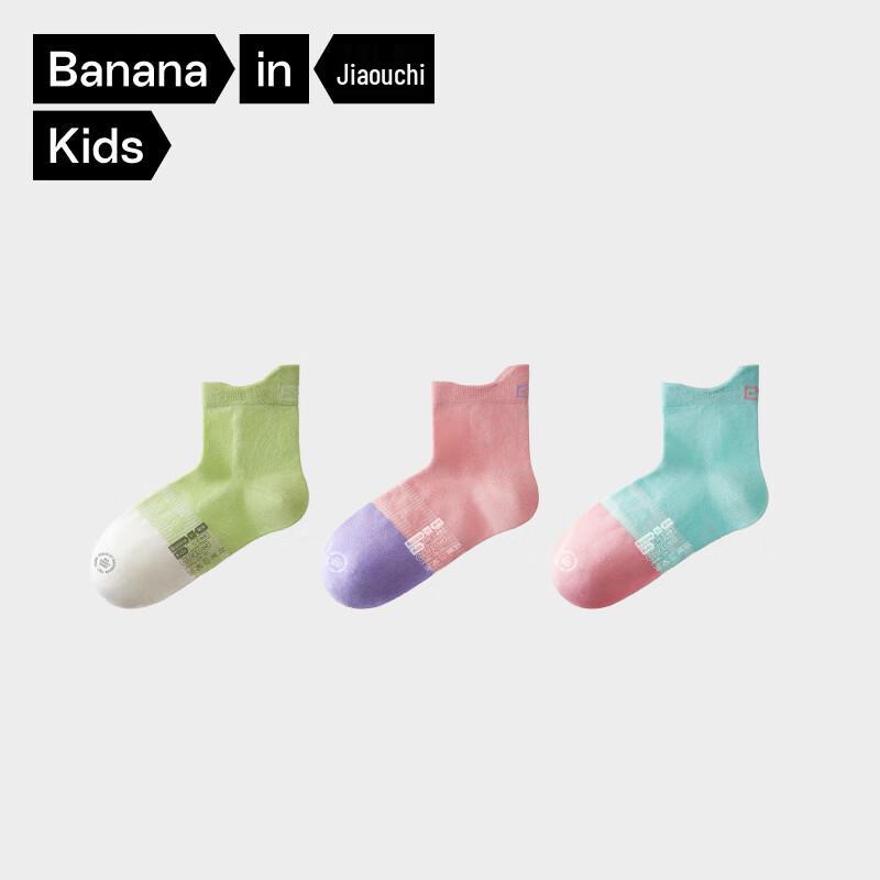 

Bananain Xiaoliangpi 5 Series Kids Anti-Odor Breathable Ankle Socks 7-9 Years (28-32)