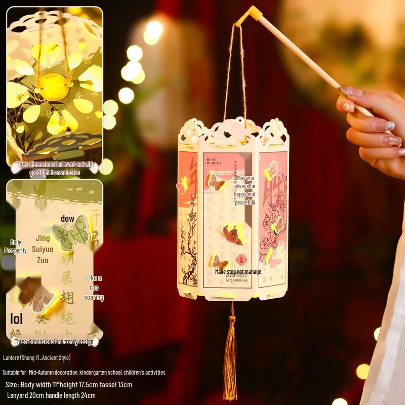 VANNY LOVE Chinese Style Handheld Butterfly Paper Lantern