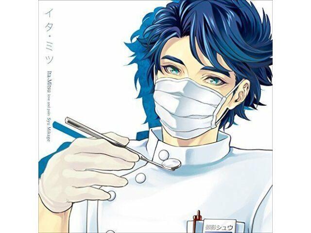 

[CD] Itamitsu -Shinjinshikai -Shu- НОВИНКА из Японии