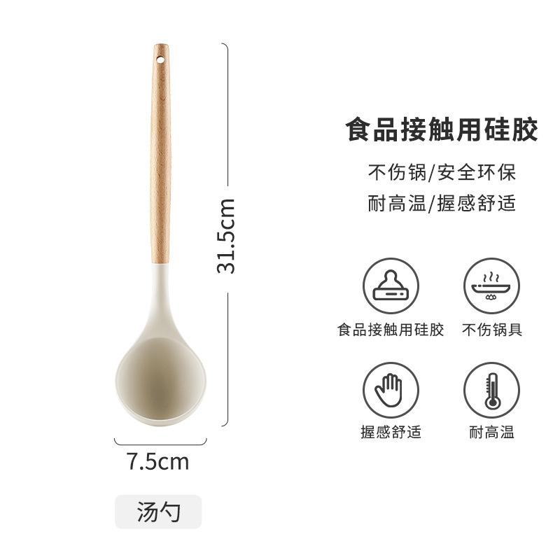 Non-stick pan silicone spatula special cooking spatula high temperature resistant solid wood handle frying spatula soup spoon kitchen cooking set