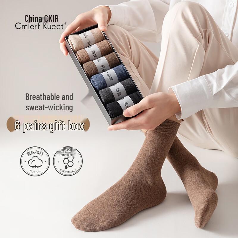 Cmierf Kuect Men s Breathable Socks