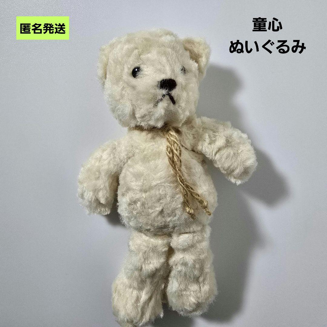 

[USED] Anonymous Childhood Heart Teddy Bear Plush Toy, Dousin, Made in Japan, Rare