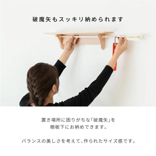 Kamidana No Sato Modern Kamidana Board "fu-ka Leaf" Set with Shinto Accessories, Simple Wall-Mounted Shelf, Stylish for Rental Apartments
