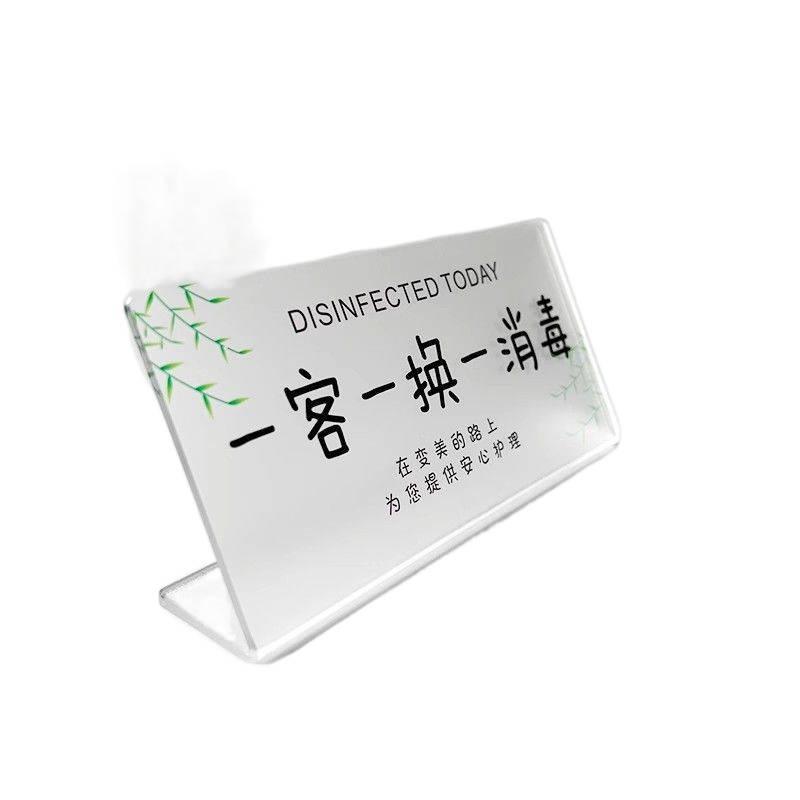 Znak akrylowy: Jeden Gość, Jedna Zmiana - Idealne dla Hoteli, Pensjonatów i Salonów Piękności