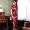 Mandarin Collar Short Sleeve Disc Buckles Lady Cheongsam Chinese Style Embroidery Dragon