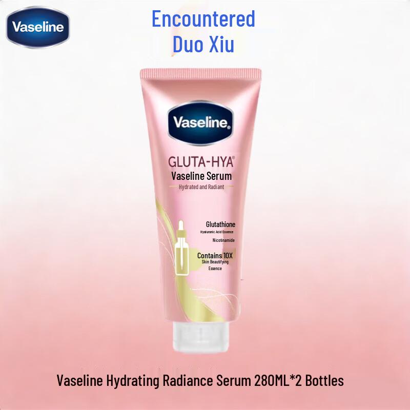 Vaseline Hydrating Brightening Body Lotion