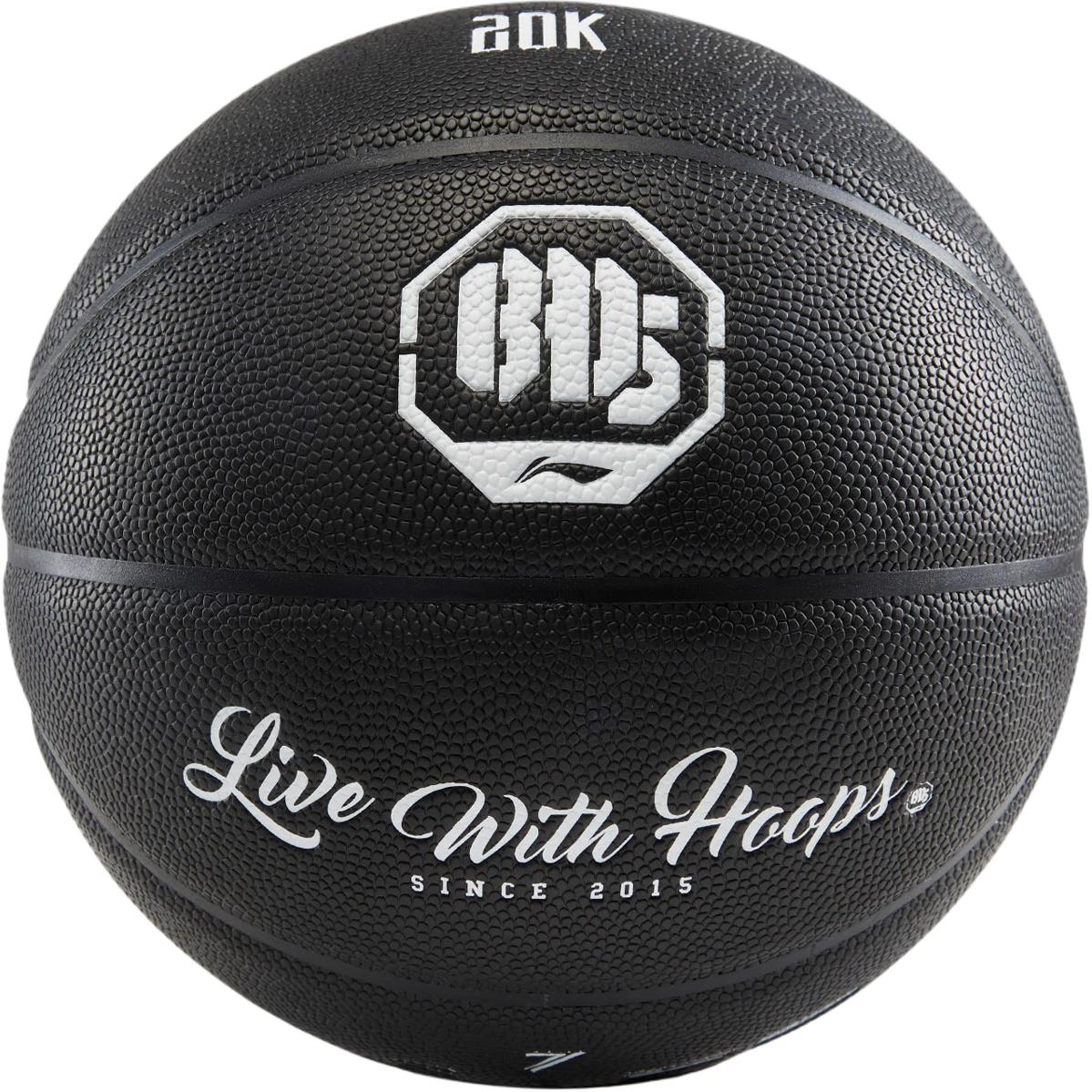 Li Ning Moisture Absorbing Leather Basketball Black White Size 7 Ball Competition Unisex ABQV039-1