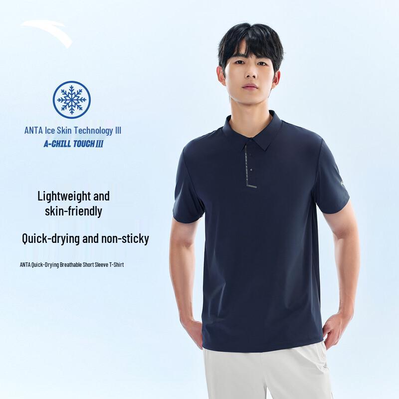 Anta Men s Cool Quick-Dry Polo Shirt M