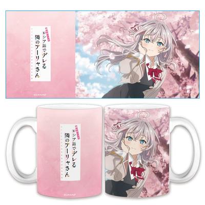 Aria-san Next Door Who Sometimes Whispers In Russian - Aria Mug