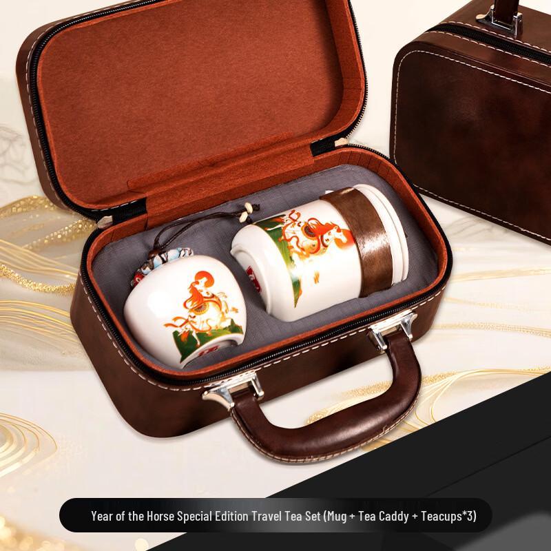 Horse Year Edition Portable Travel Tea Set