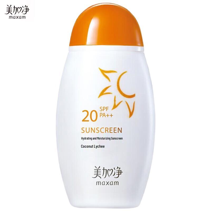 

MAXAM Hydrating Sunscreen Lotion 50ml
