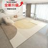 Modern Creamy Minimalist Area Rug Living Room Bedroom Soft Plush Loop Pile Non-Slip Floor Mat Easy Care