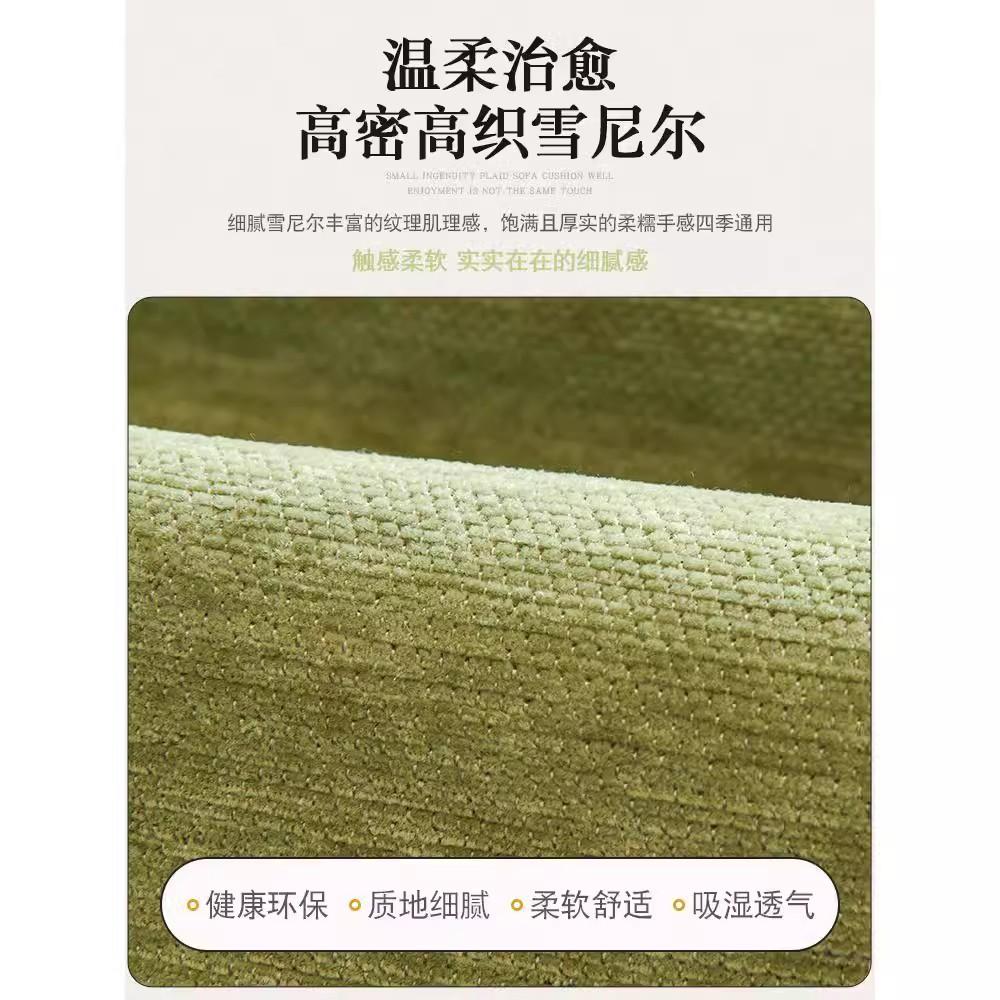 Plush Edge Special-Shaped Sofa Cushion Anti-Skid Irregular Straight Row Seat Cushion One Piece Dust-Proof Cover Universal Cover For All Seasons