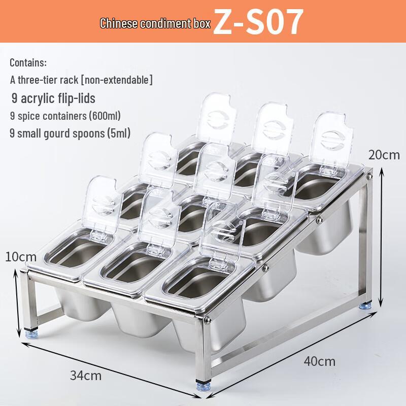 

Huìhuáng Stainless Steel Seasoning Box Set