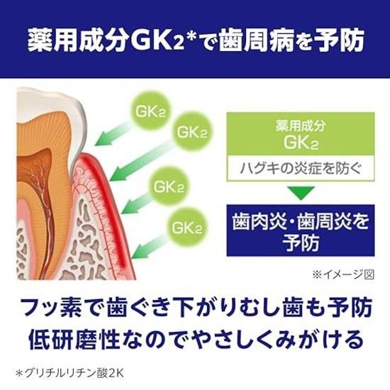 BUTLER (Butler) Quasi-drug F Paste (Alpha) Toothpaste High Concentration Fluoride 1450ppm Cavity Prevention Gum Care Periodontal Disease Bad Breath