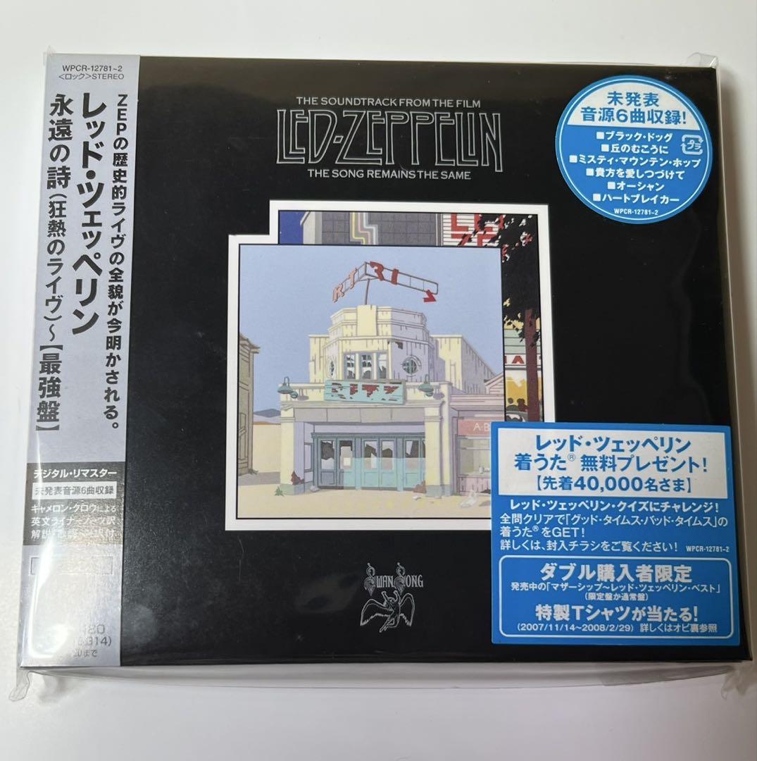 

[USED] Led Zeppelin Zep Eternal Poetry Crazy Live Strongest Edition 2CD