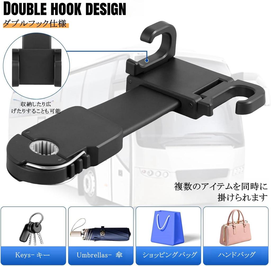 ZUKIDA Adjustable Car Seat Headrest Foldable Storage Headrest Car Seat Holder Organizer for and Water Bottle Hooks in the Car Seat Accessories Hooks,