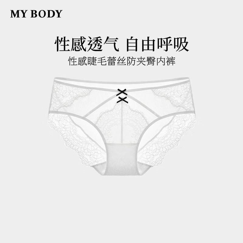 mybody Women's Seamless Lace Low-Waist Briefs
